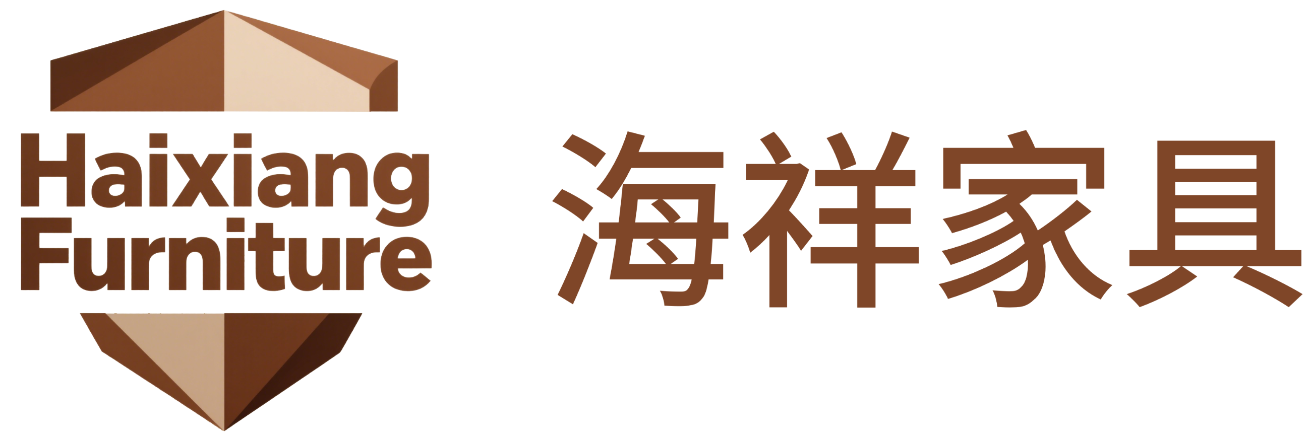 海祥家具